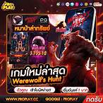 เว็บสล็อตตรง วอลเล็ต